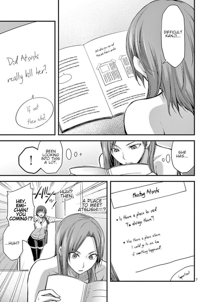 Dokuzakura Chapter 25 Page 7