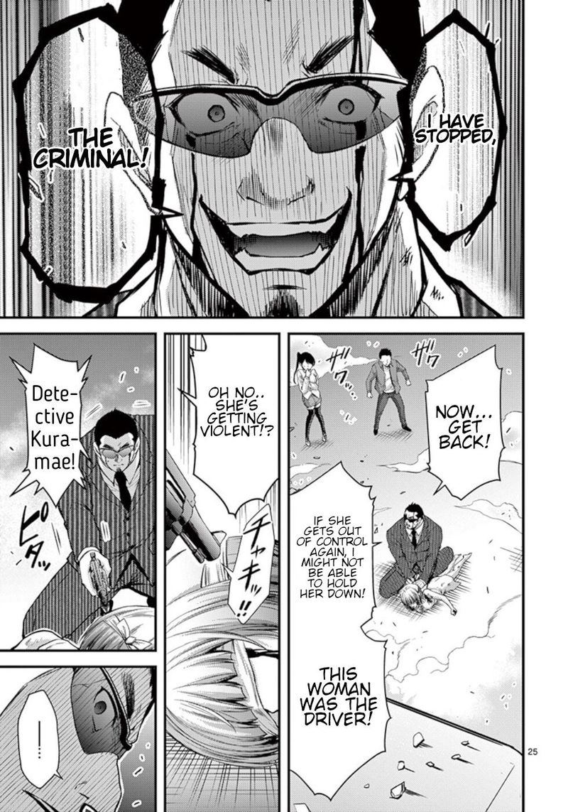 Dokuzakura Chapter 26 Page 25