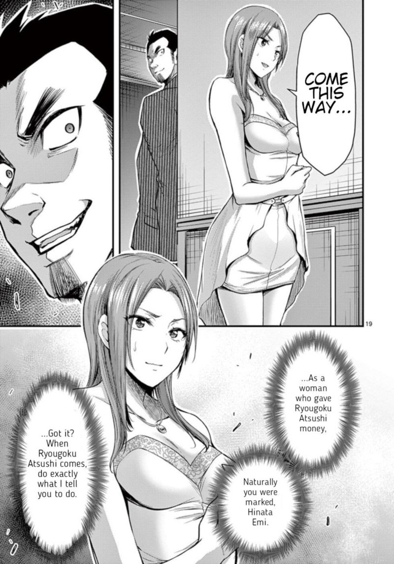 Dokuzakura Chapter 29 Page 19