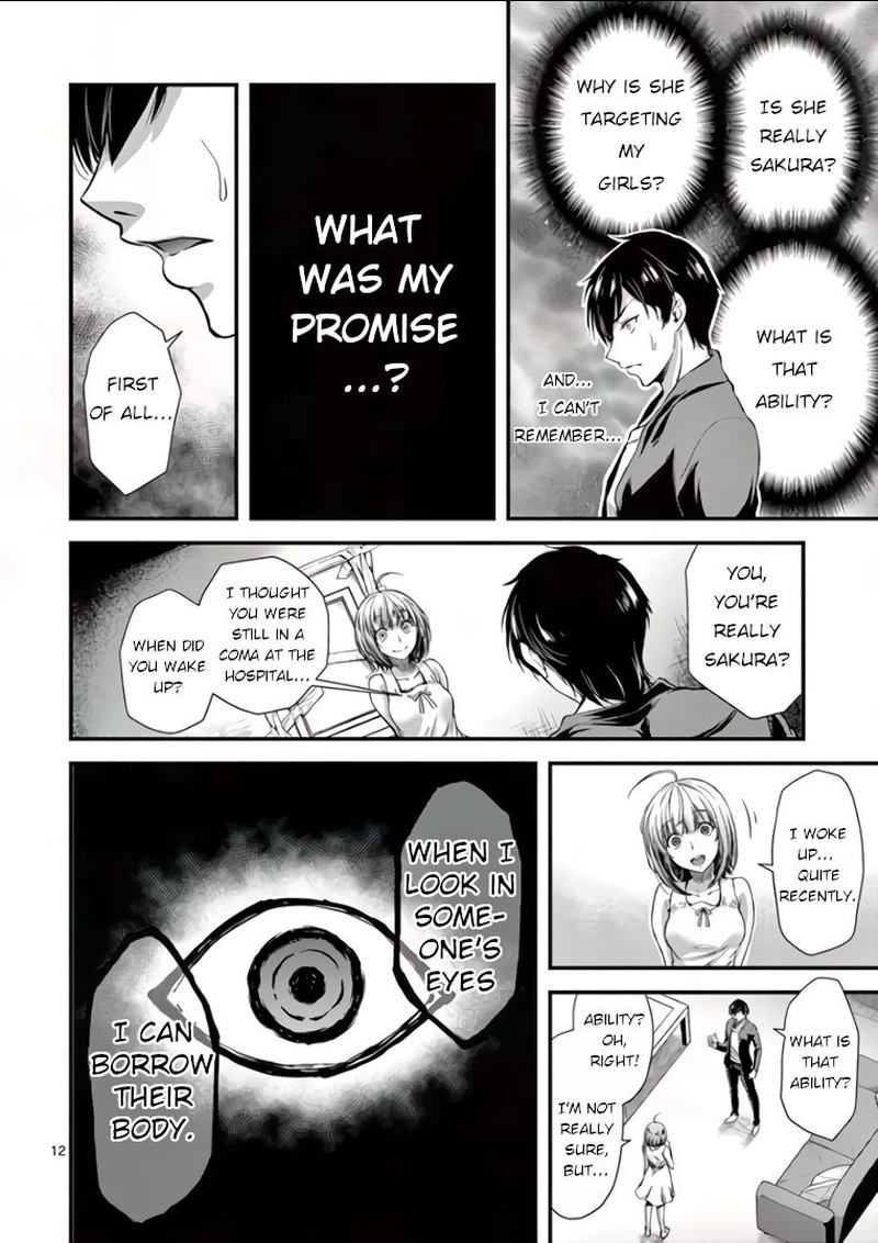 Dokuzakura Chapter 3 Page 12