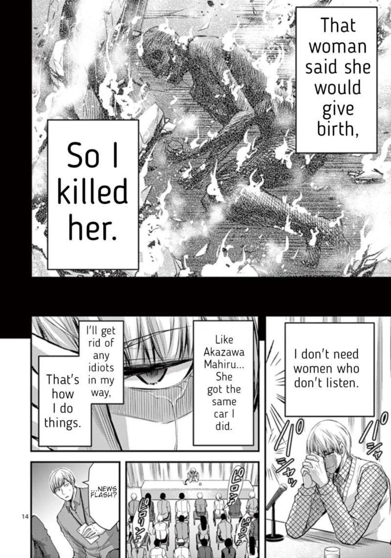 Dokuzakura Chapter 30 Page 14