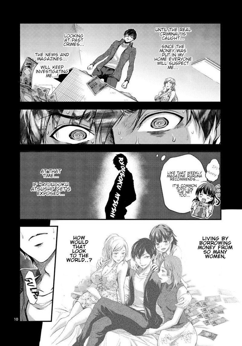 Dokuzakura Chapter 4 Page 10