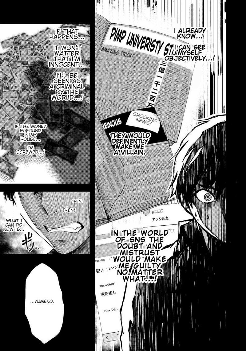 Dokuzakura Chapter 4 Page 11