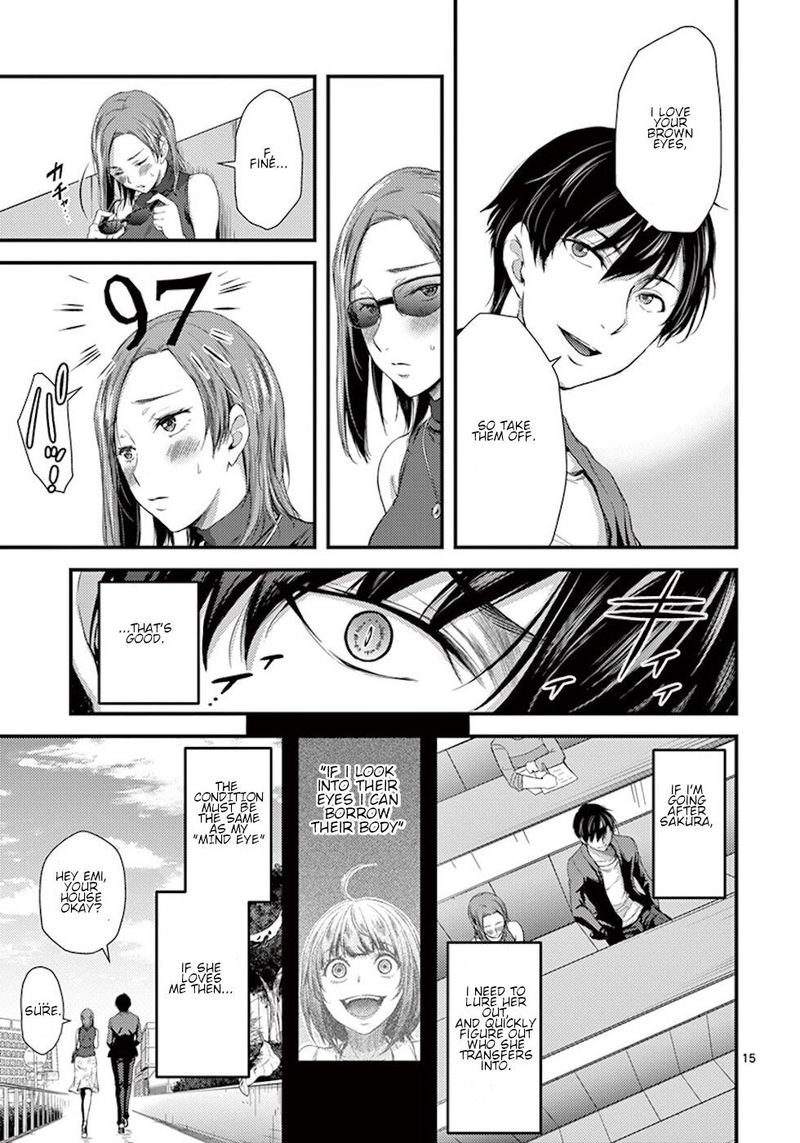 Dokuzakura Chapter 4 Page 15