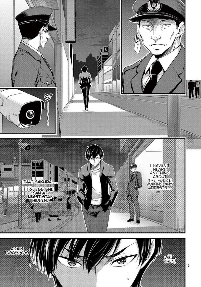 Dokuzakura Chapter 4 Page 19