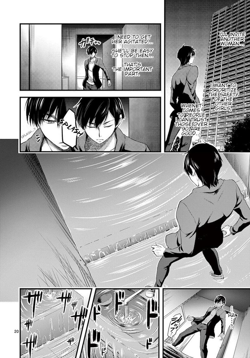 Dokuzakura Chapter 4 Page 20