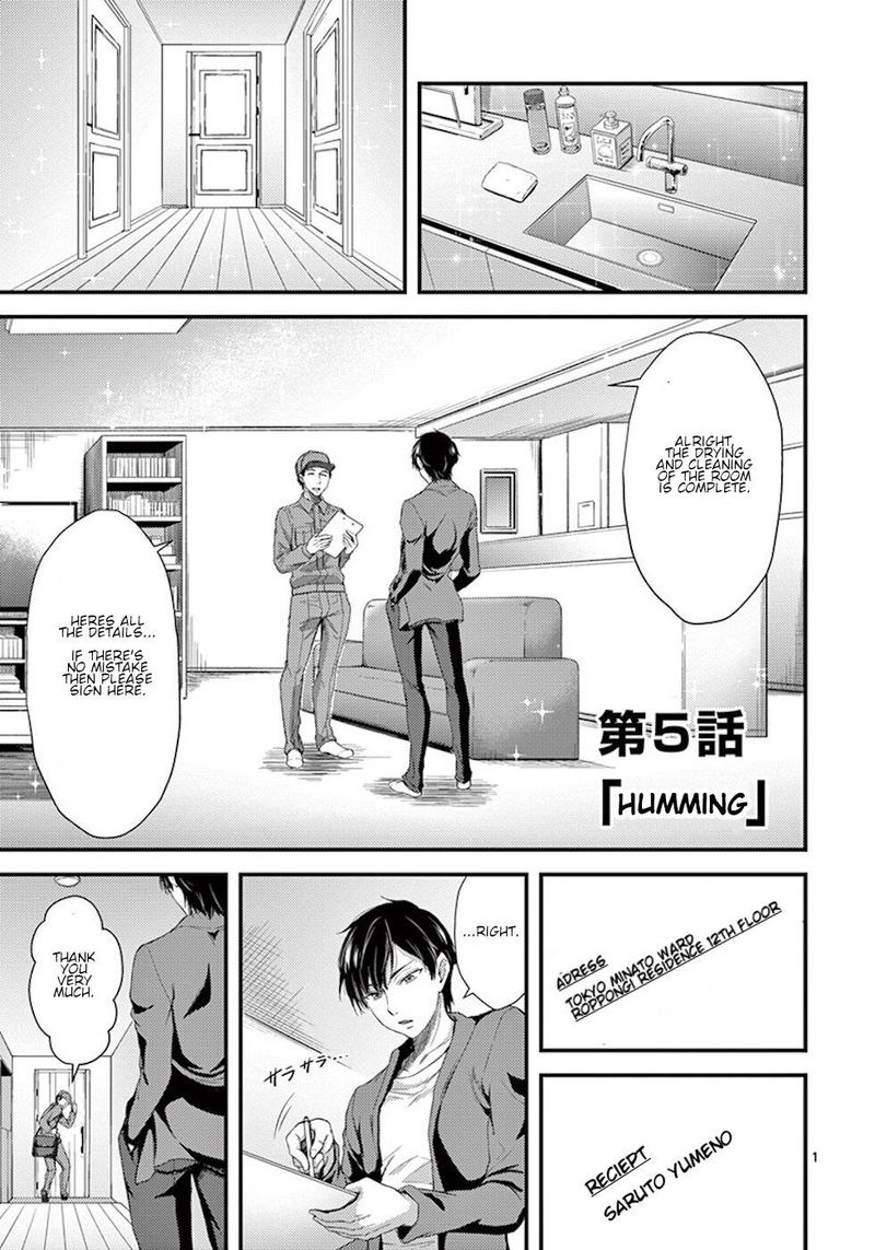 Domestic Girlfriend, Chapter 5 - Domestic Girlfriend Manga Online