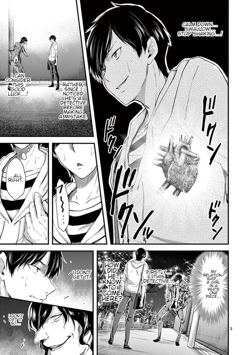 Dokuzakura Chapter 8 Page 3
