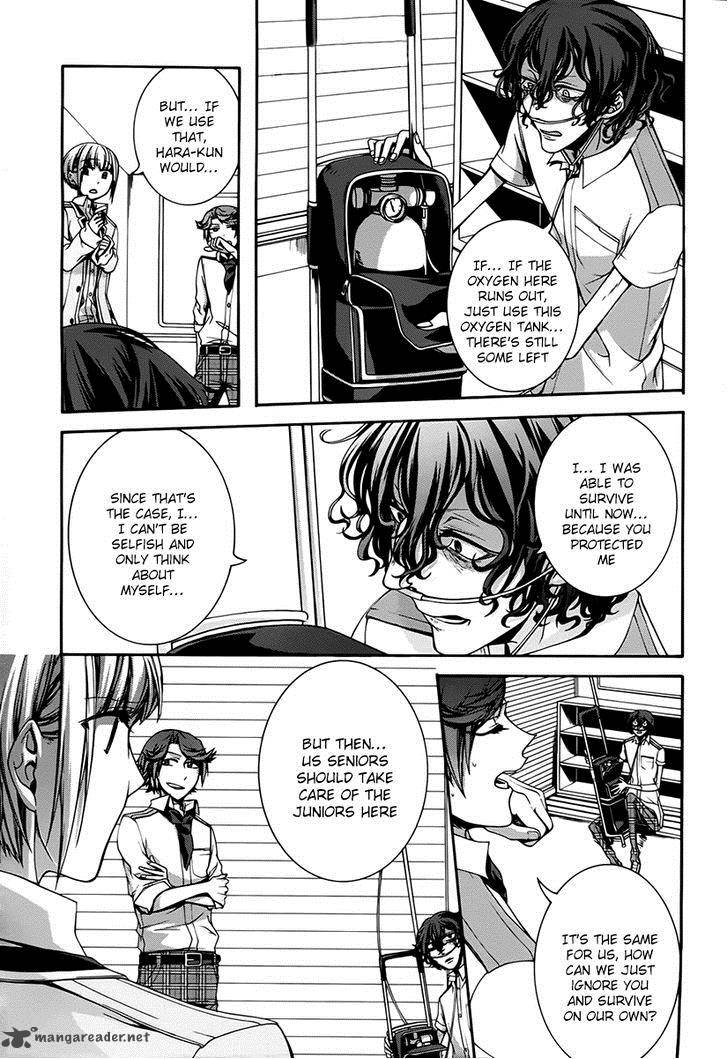 Dolls Code Chapter 8 Page 23