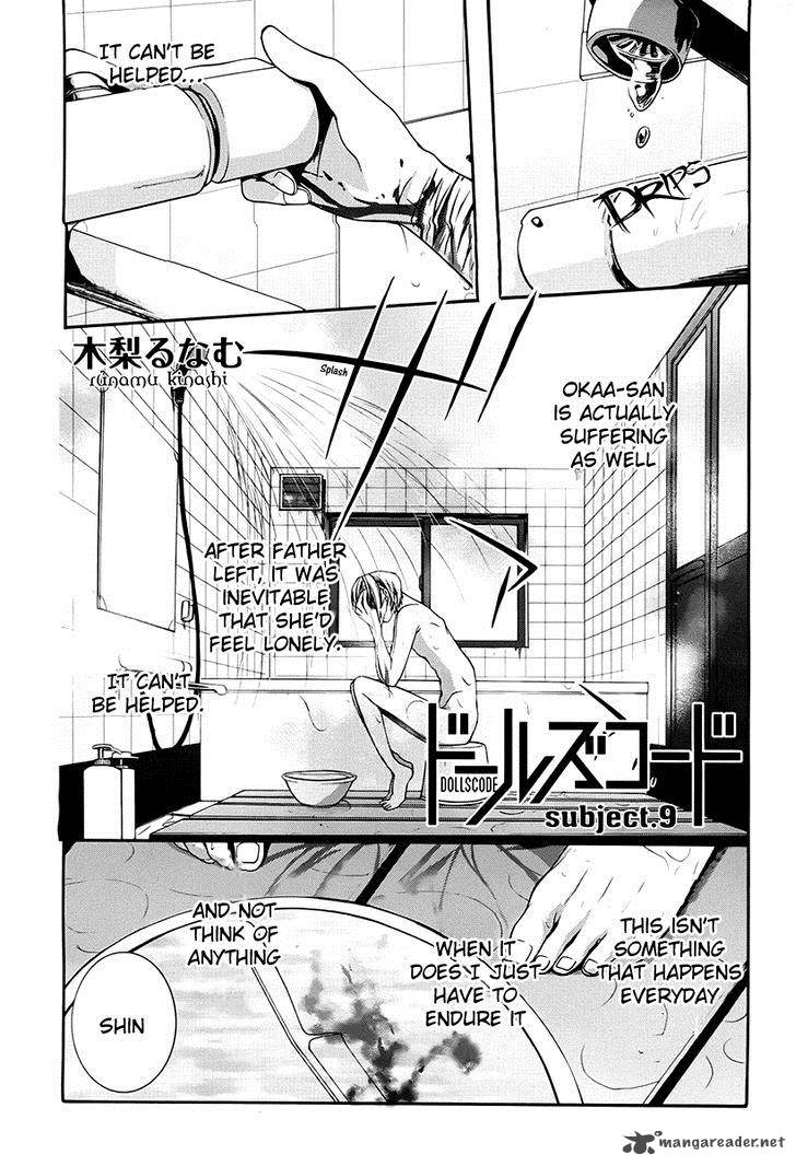 Dolls Code Chapter 9 Page 1