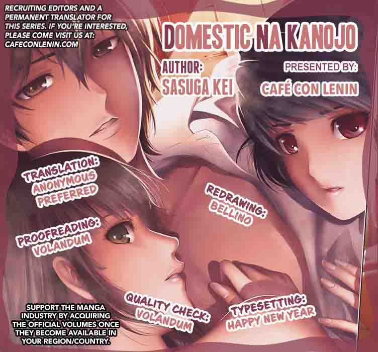 Domestic Girlfriend Volume 12 (Domestic na Kanojo) - Manga Store