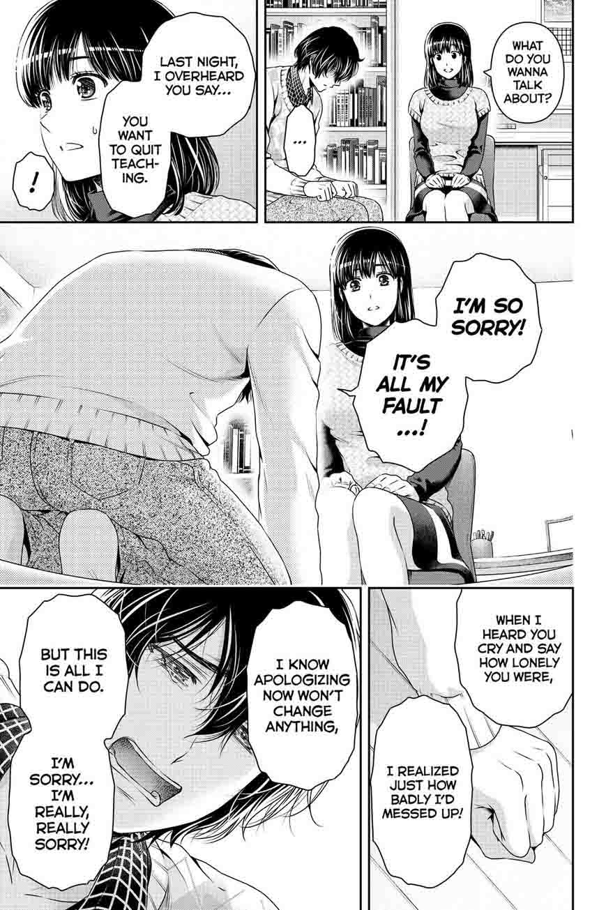 Domestic na kanojo манга читать фото 10