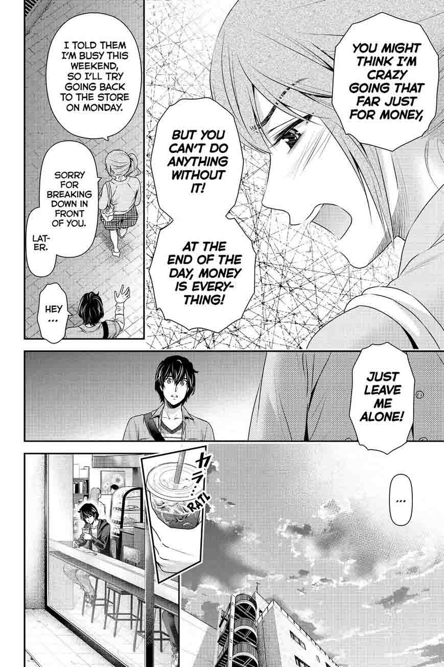 Домекано / domestic girlfriend / domestic na Kanojo Манга. Olgami Chapter 143.