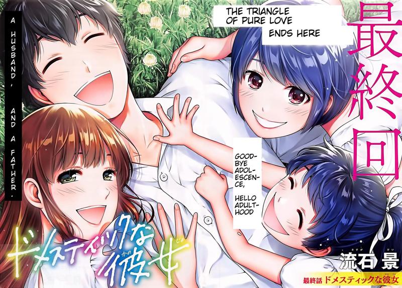 Domestic Na Kanojo Chapter 277 Page 1