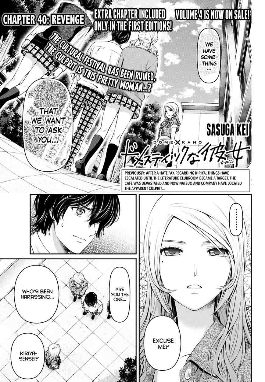 Read Domestic Na Kanojo Chapter 208 - MangaFreak