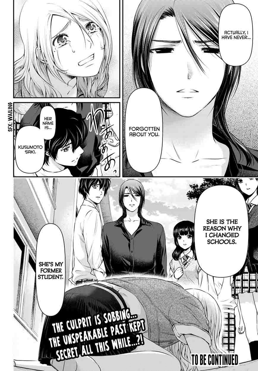 Domestic na Kanojo Chapter 40 Discussion - Forums 