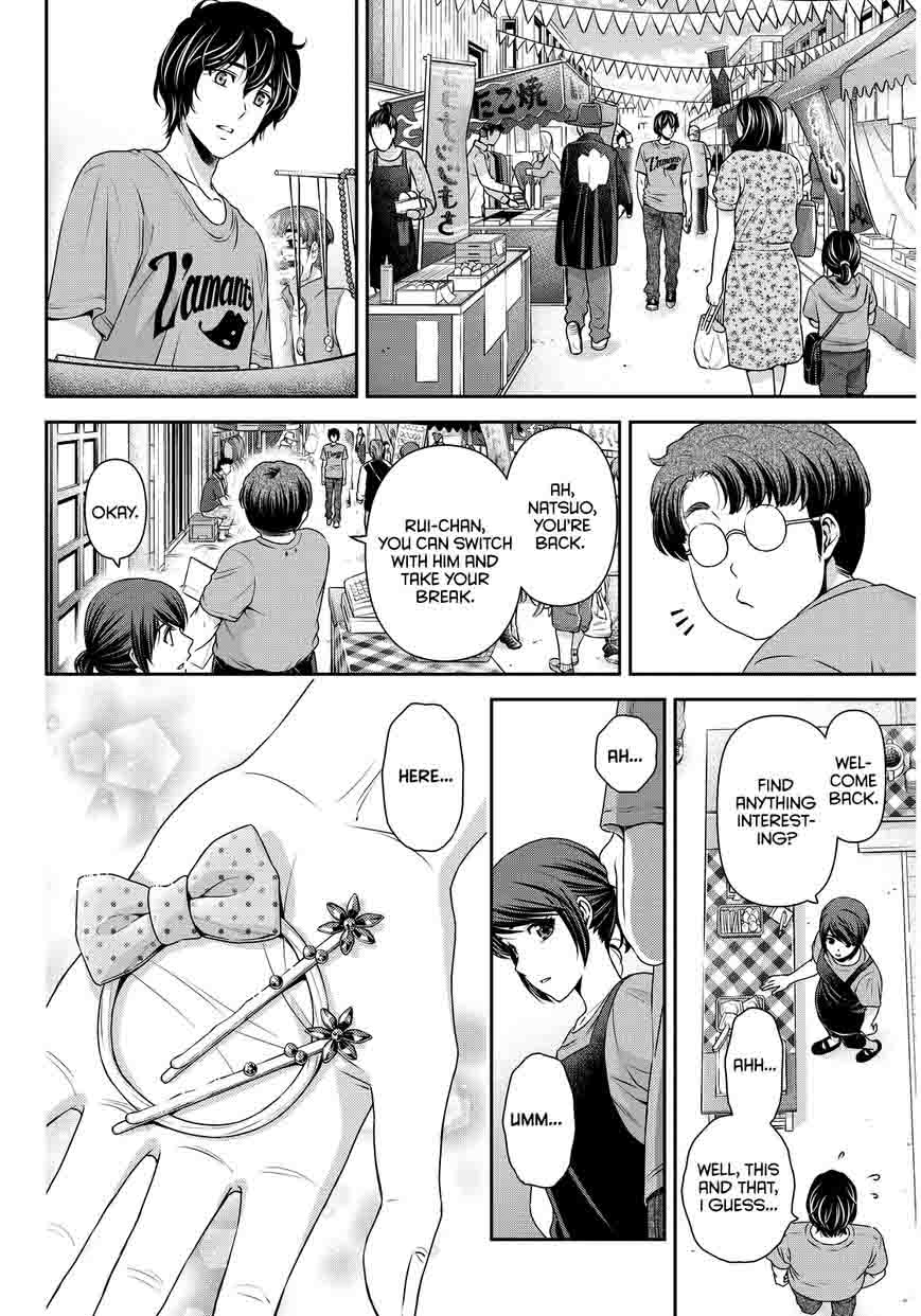 79 Domestic Girlfriend ideas