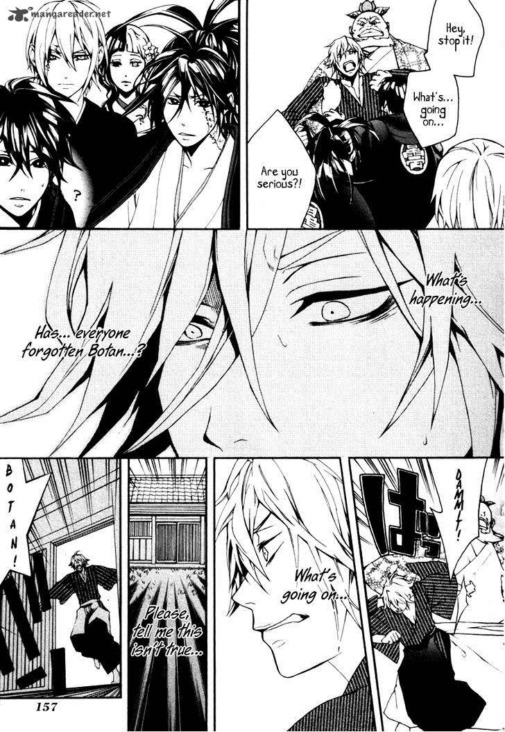Get Wallpaper Read Donten Ni Warau Gaiden Chapter 4 Mangafreak Free