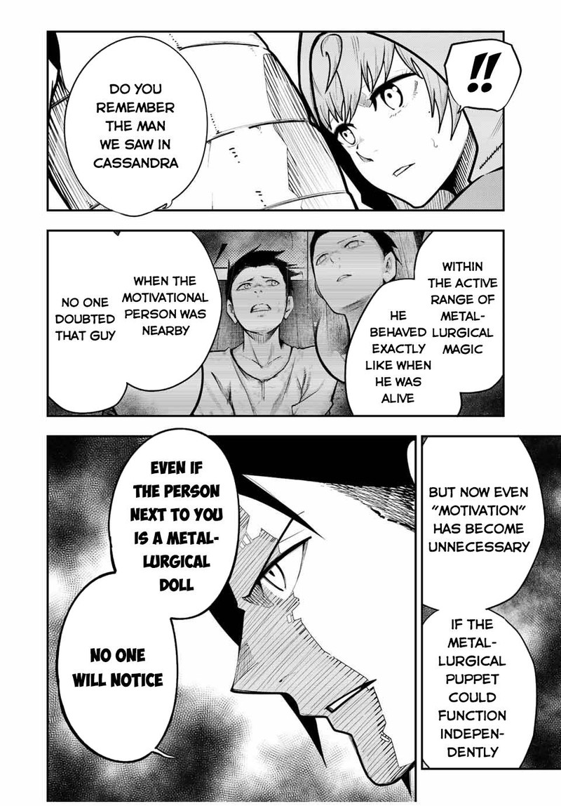 Dorei Tensei Sono Dorei Saikyou No Moto Ouji Ni Tsuki Chapter 100 Page 15