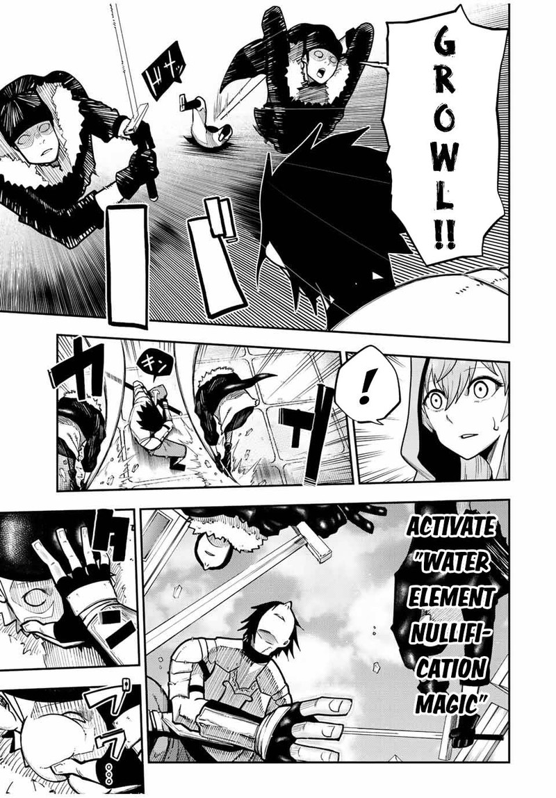 Dorei Tensei Sono Dorei Saikyou No Moto Ouji Ni Tsuki Chapter 100 Page 6