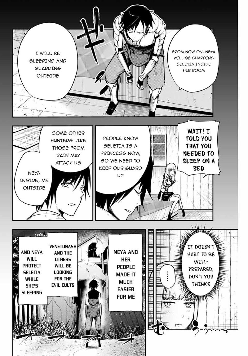 Dorei Tensei Sono Dorei Saikyou No Moto Ouji Ni Tsuki Chapter 11 Page 4