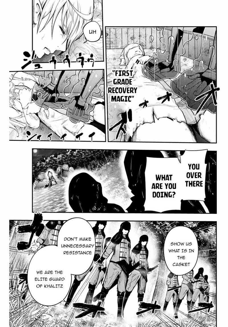 Dorei Tensei Sono Dorei Saikyou No Moto Ouji Ni Tsuki Chapter 18 Page 17