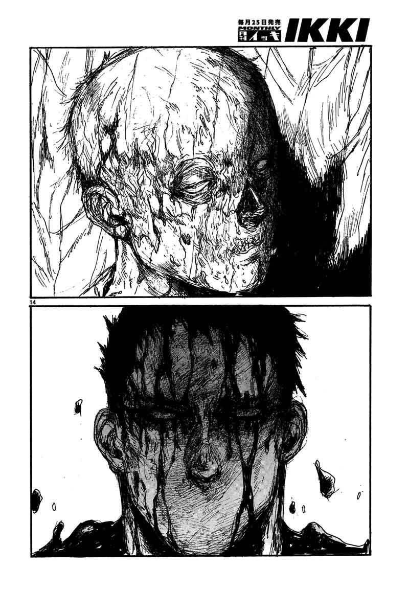 манга dorohedoro читать фото 100