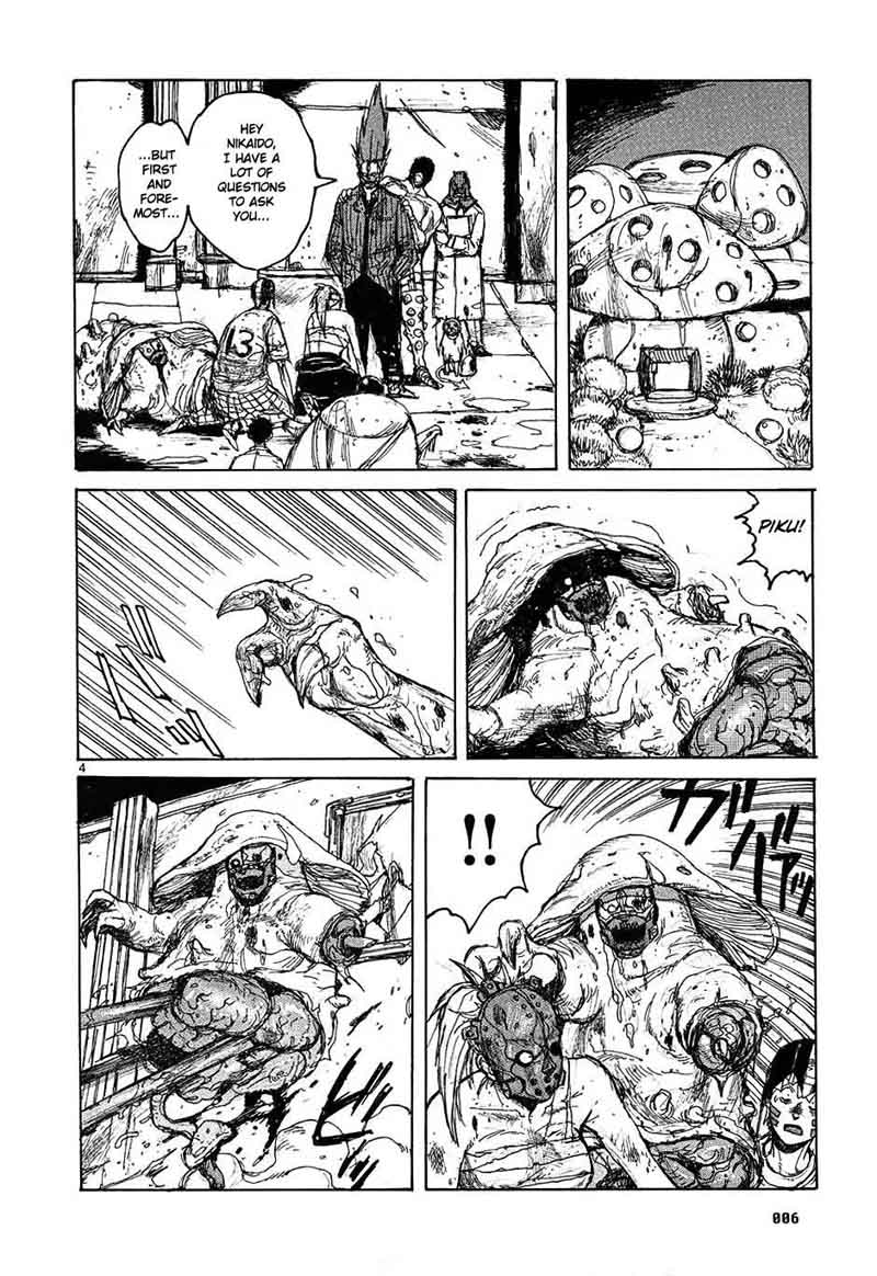 Dorohedoro манга на японском фото 70