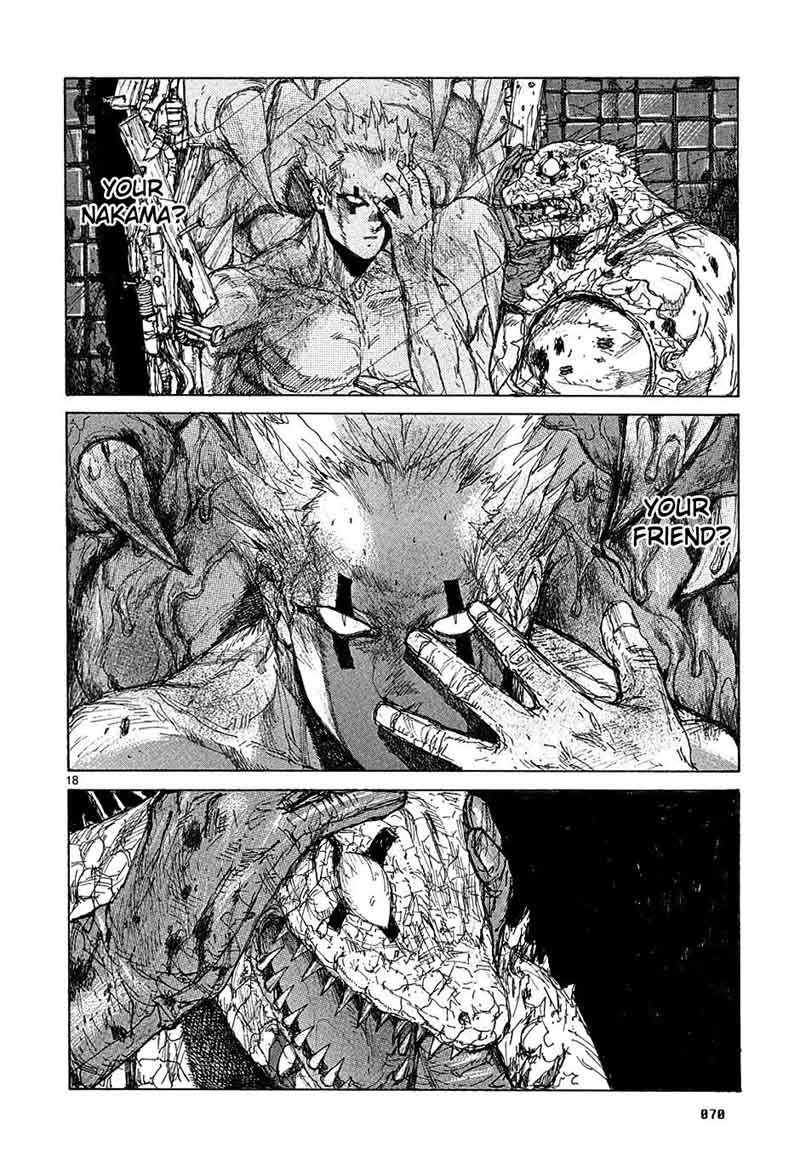 манга dorohedoro читать фото 38