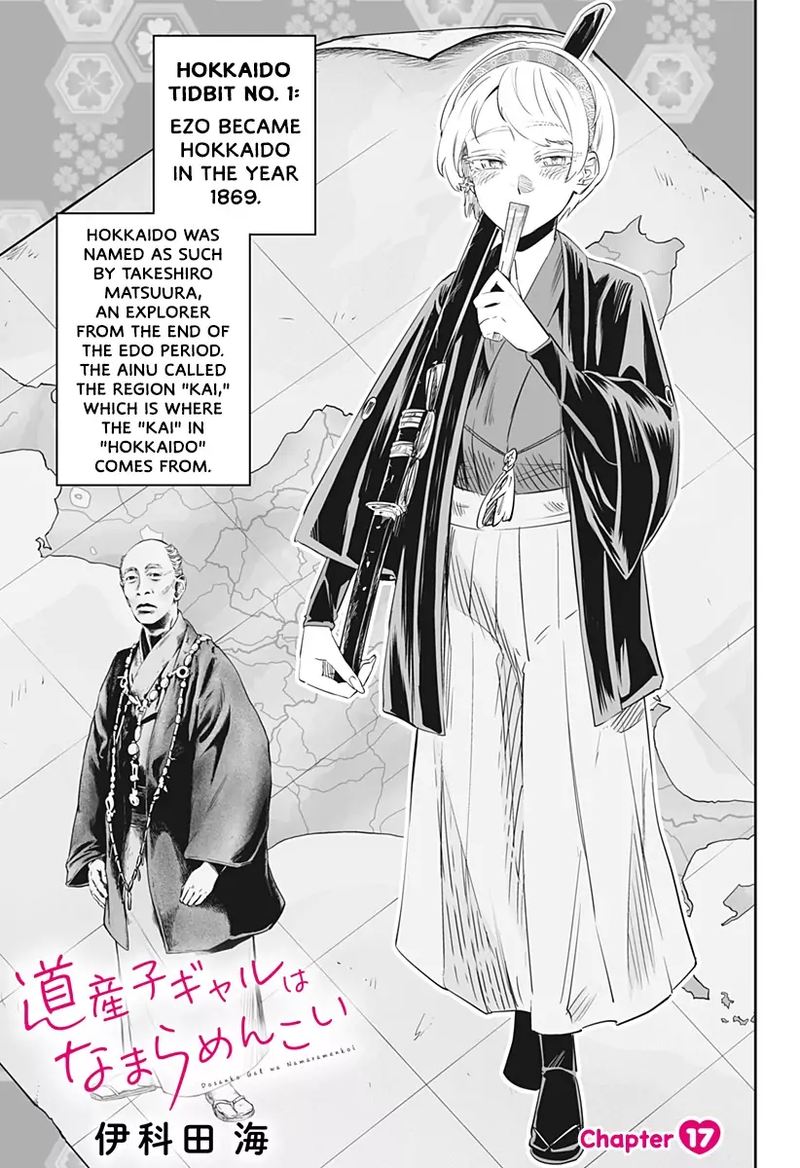 Dosanko Gyaru Ha Namaramenkoi Chapter 17 Page 1