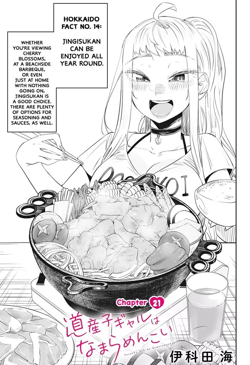 Dosanko Gyaru Ha Namaramenkoi Chapter 21 Page 1