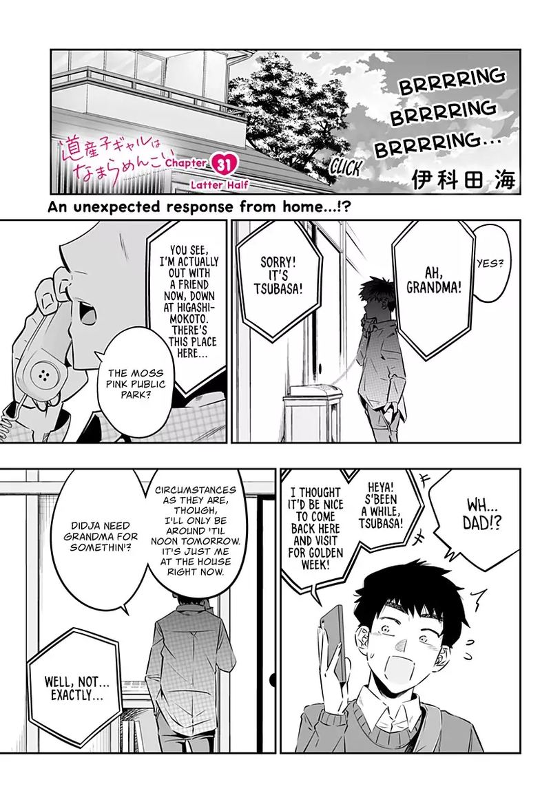 Dosanko Gyaru Ha Namaramenkoi Chapter 31 Page 16