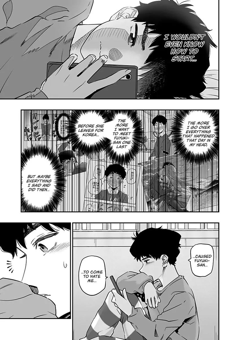 Dosanko Gyaru Ha Namaramenkoi Chapter 32 Page 3