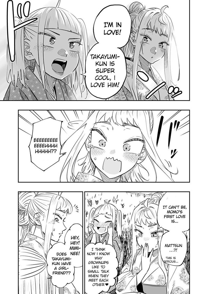 Dosanko Gyaru Ha Namaramenkoi Chapter 44 Page 11