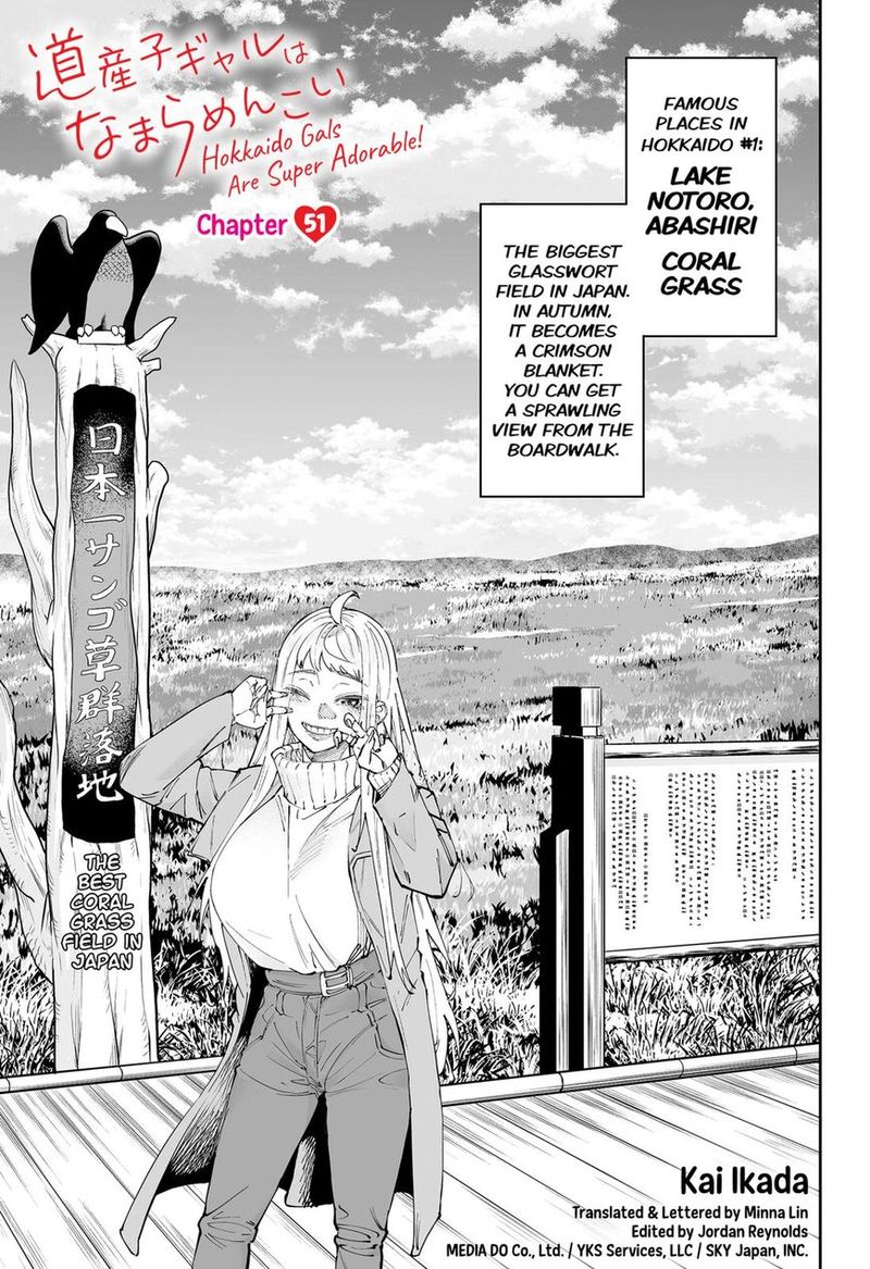 Dosanko Gyaru Ha Namaramenkoi Chapter 51 Page 1