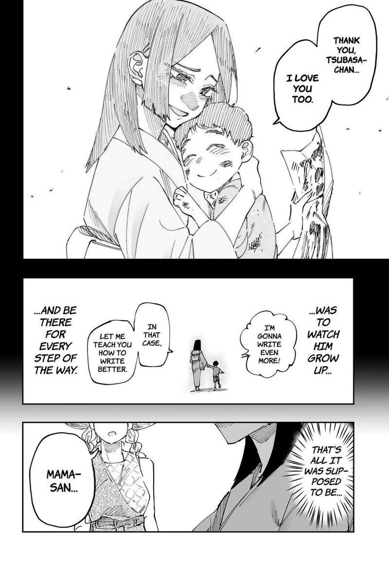 Dosanko Gyaru Ha Namaramenkoi Chapter 51 Page 18