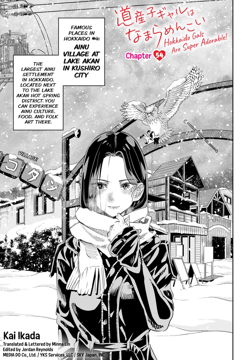 Dosanko Gyaru Ha Namaramenkoi Chapter 54 Page 1