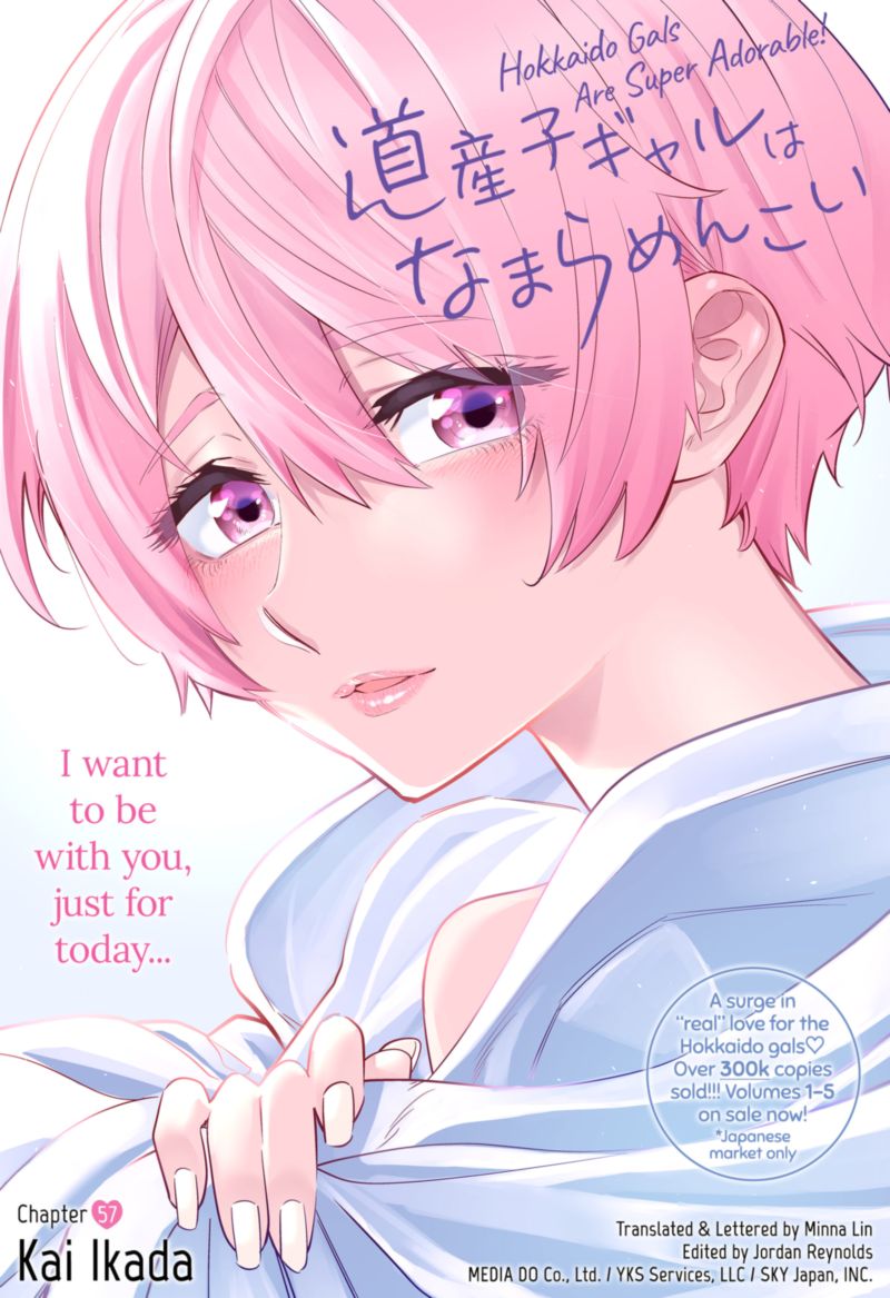 Dosanko Gyaru Ha Namaramenkoi Chapter 57 Page 1
