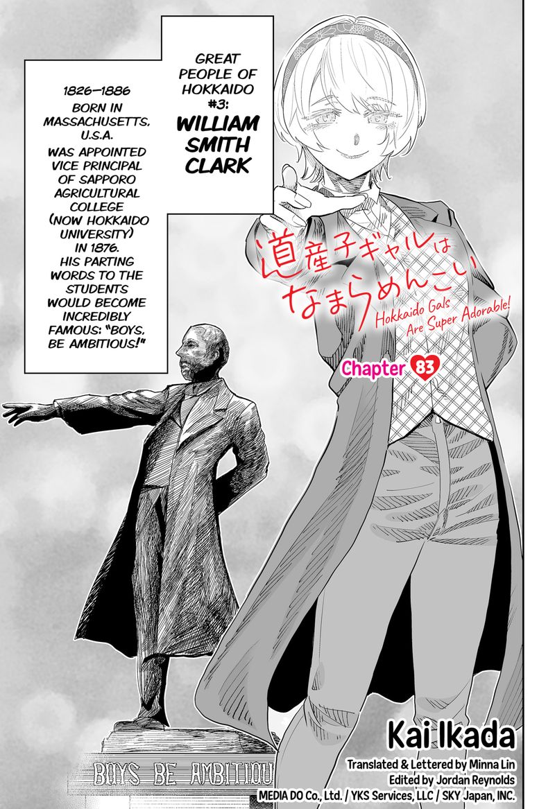 Dosanko Gyaru Ha Namaramenkoi Chapter 83 Page 1
