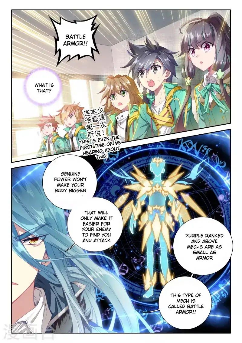Get Wallpaper Read Douluo Dalu 3 The Legend Of The Dragon King Chapter 45 For Android Free