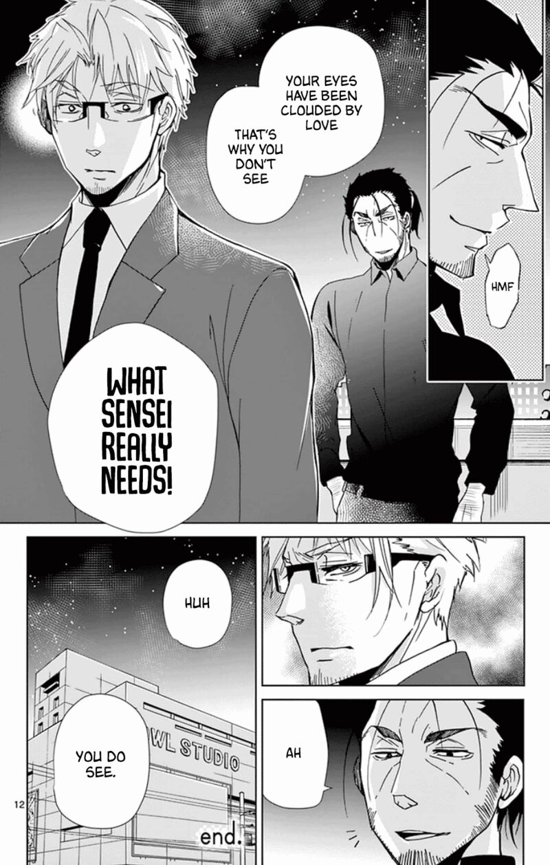 Saezuru Tori Wa Habatakanai Chapter 49