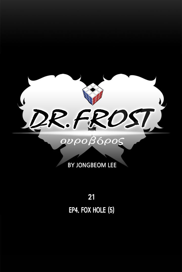 Dr Frost Chapter 183 Page 17