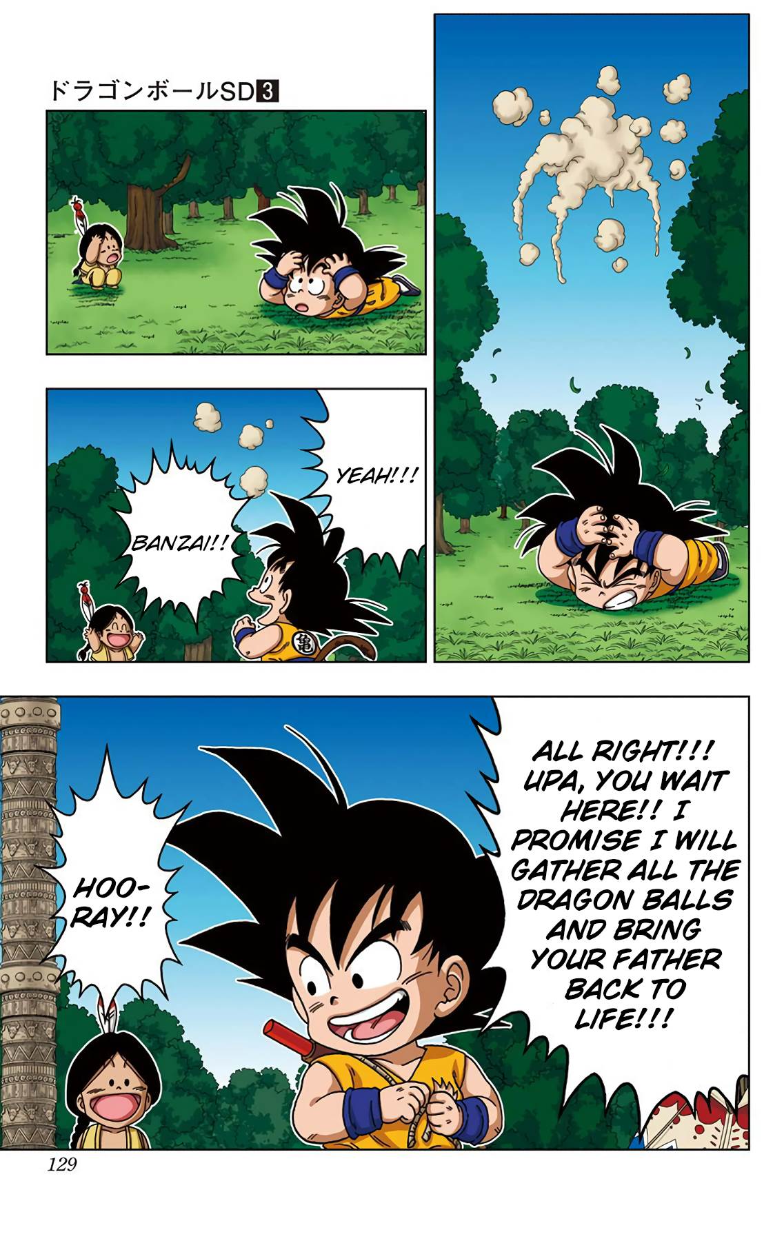 Dragon Ball Sd Chapter 25 Page 17