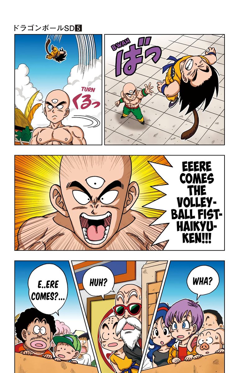 Dragon Ball Sd Chapter 42 Page 13