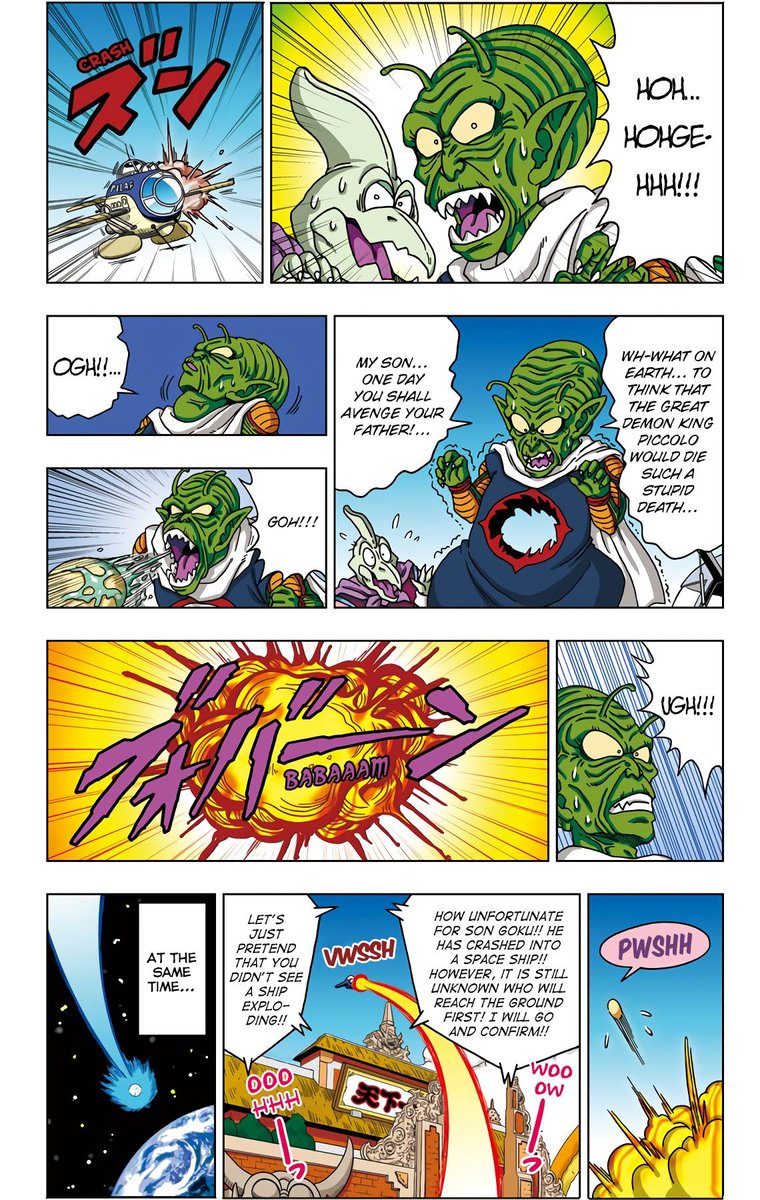 Dragon Ball Sd Chapter 43 Page 15