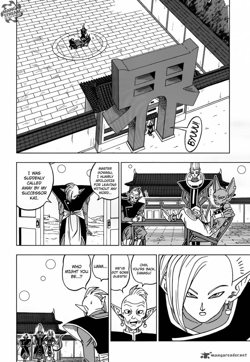 Dragon Ball Super Chapter 19 Page 19