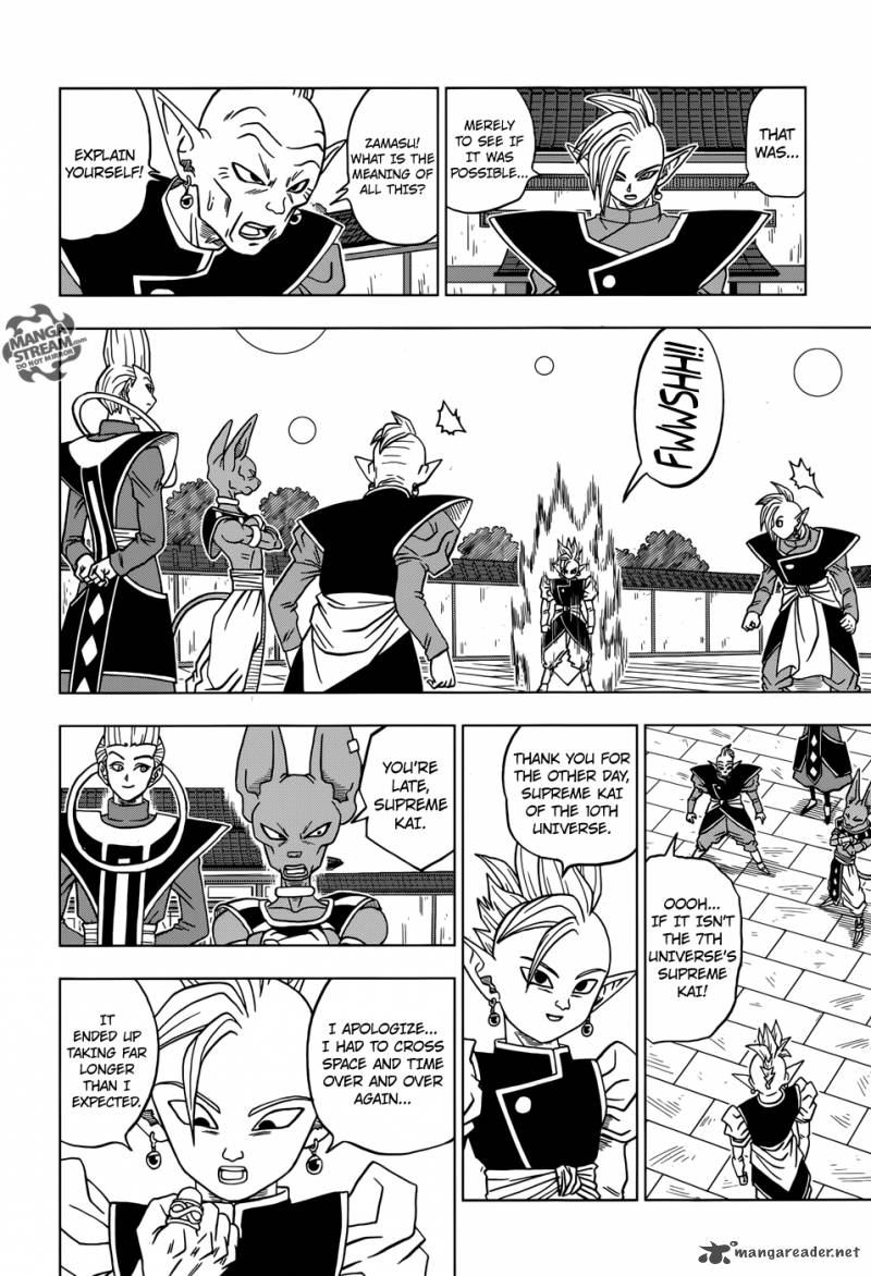 Dragon Ball Super Chapter 19 Page 21