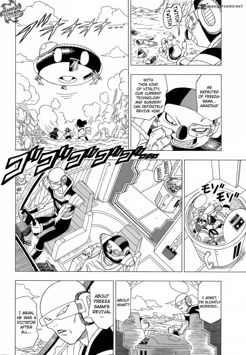 Read Dragon Ball Z Rebirth Of F Chapter 1 Mangafreak