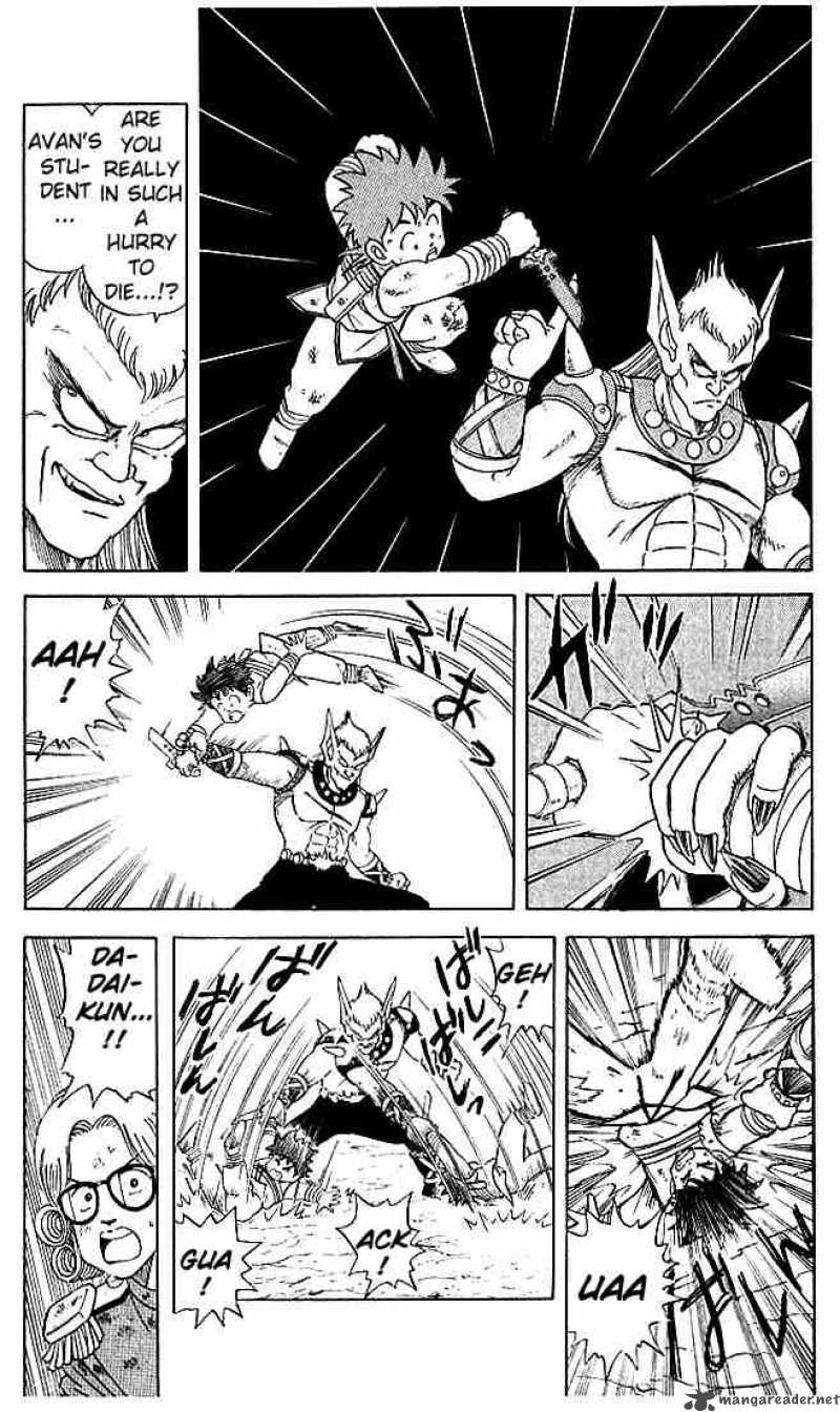 dragon quest manga crocodine death dragon quest manga crocodine death