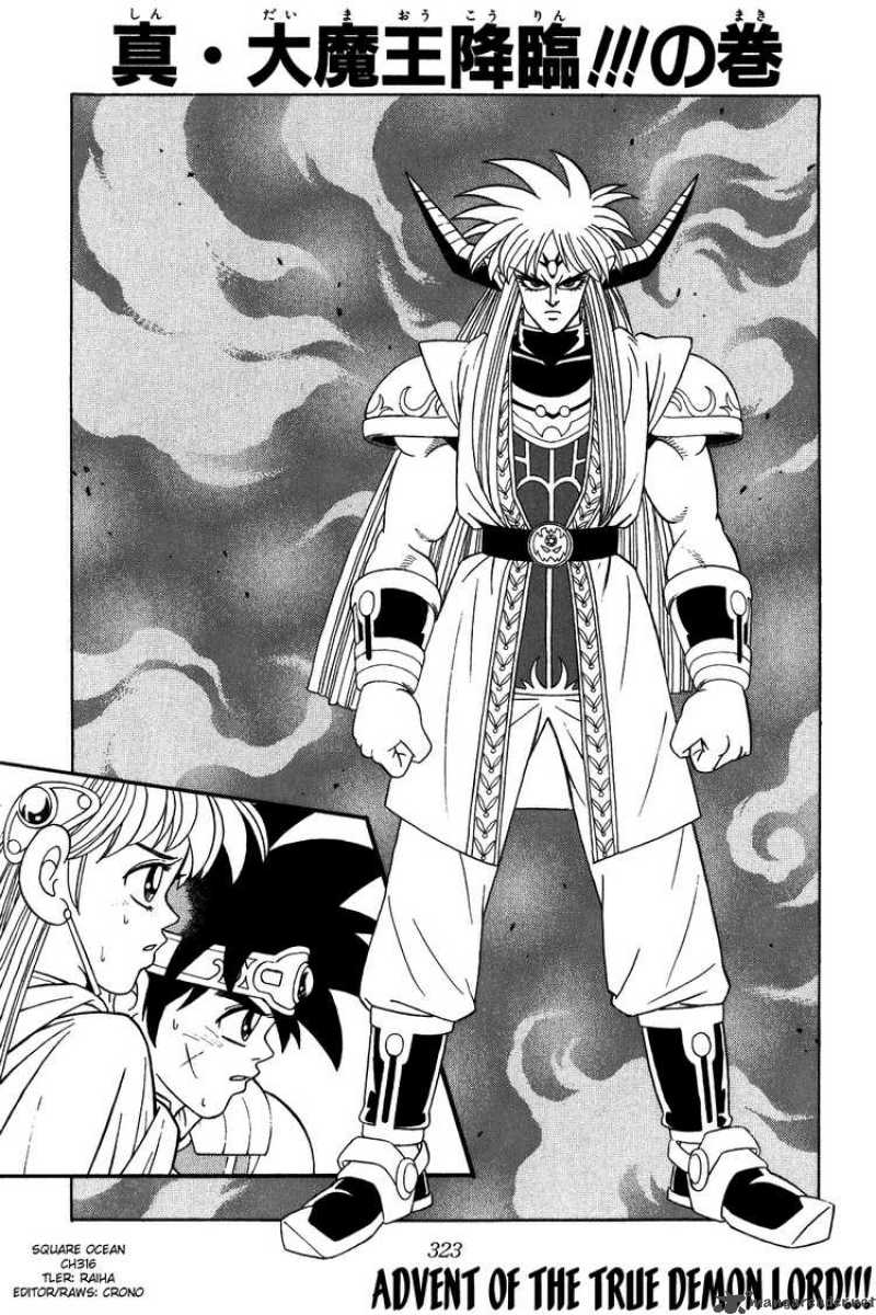 Wallpaper Read Dragon Quest Dai No Daiboken Chapter 316 Mangafreak For Free